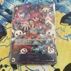 ワンピースカード　ペローナ　フラッグシップのサムネイル