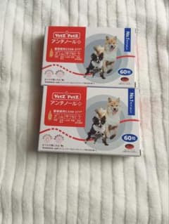 VetZ PetZ アンチノールプラス 60粒 犬用2箱セット - メルカリ