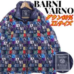 BARNI VARNO バーニヴァーノ 総柄 ジップ ダウンジャケット LL - メルカリ