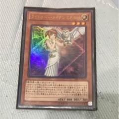 遊戯王ライトロードメイデンミネルバのサムネイル