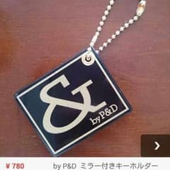 処分価格！by P&D ミラー付きキーホルダーのサムネイル