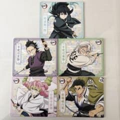 【鬼滅の刃】のサムネイル