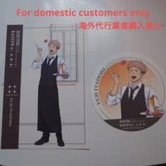 [KR]『呪術廻戦×スイーツパラダイス』ポストカード・コースター【虎杖悠仁】2点セット 이미지