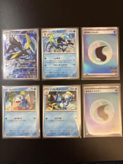 インテレオン進化ライン 水エネルギー ポケモンカード進化&エネ 11セットのサムネイル
