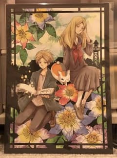 夏目友人帳 映画特典のサムネイル