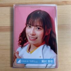 日向坂 生写真 君しか勝たん MV衣装のサムネイル