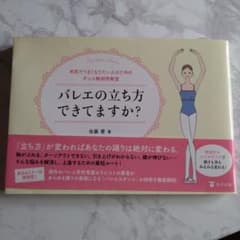 ぢゃ様 リクエスト 2点 まとめ商品のサムネイル