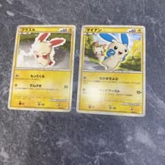 ポケモンカード プラスル マイナン 2枚セットのサムネイル