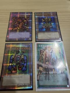 遊戯王】 まとめ売り 25th オーバーフレーム プリシク - メルカリ