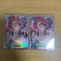 キッドパラレル2枚セットのサムネイル