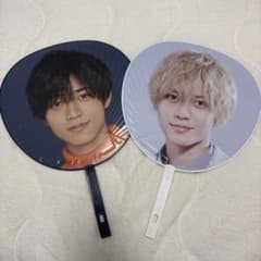 永瀬廉 うちわのサムネイル