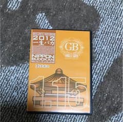 ゴールデンボンバーDVDのサムネイル