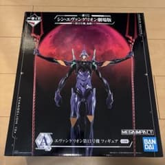 エヴァンゲリオン第13号 フィギュア 1/6スケールのサムネイル