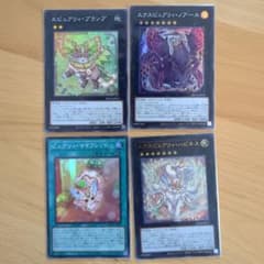 ピュアリィ 4枚セットのサムネイル