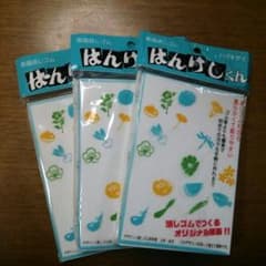 ヒノデワシ はんけしくん 版画用消しゴムのサムネイル