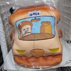 ブロッコリーくじ パンどろぼう ラストギフト賞 ぬいぐるみクッション