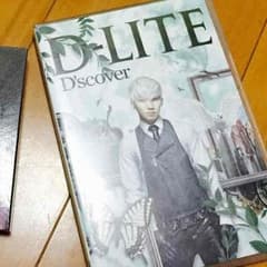 【かんこん様専用】てそん D'SCOVERのサムネイル