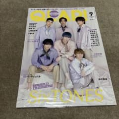 2021.9月号　QLAP！SixTONES特集のサムネイル