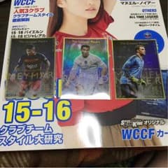 値下げあり♡様専用のサムネイル