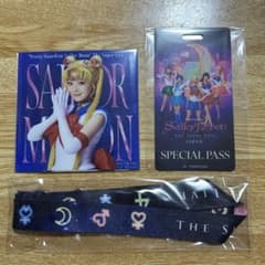 セーラームーン ミュージカル スーパーライブ スパライ 特典 セラミュ セーラームーンミュージカル スーパーライブ スパライ 特典