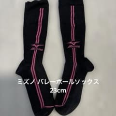 Mizuno バレーボール ソックス ブラック ピンクのサムネイル