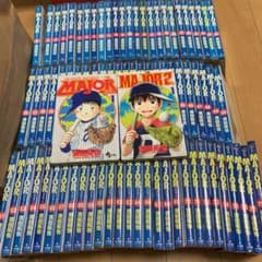 MAJOR 全巻セット ＋ MAJOR2 1巻のサムネイル
