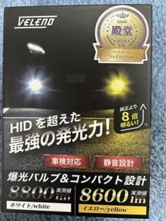 VELENO  LEDのサムネイル