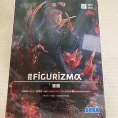 呪術廻戦 FIGURIZMα 宿儺 フィギュアのサムネイル