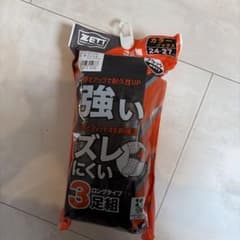 野球用ソックス　ブラック　24〜27センチのサムネイル
