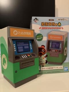 一番くじ B賞 どうぶつの森 タヌポートATM型貯金箱 - メルカリ