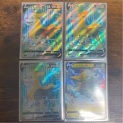 パルスワンvのサムネイル