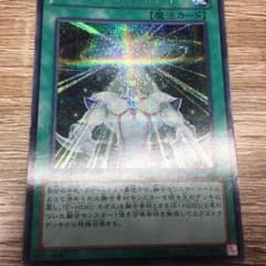 ミラクルコンタクト 傷ありのサムネイル