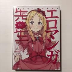 エロマンガ先生 2〈完全生産限定版〉のサムネイル