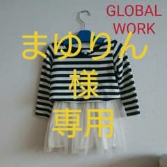 《またまた値下げ》ワンピース  グローバルワーク  S(90～100cm)のサムネイル