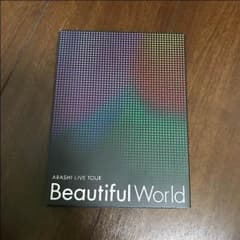 嵐 DVD Beautiful Worldのサムネイル
