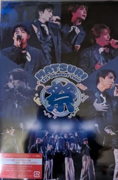 MATSURI 1st コンサートツアー 祭 DVDのサムネイル