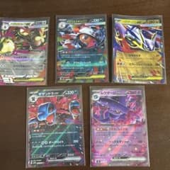 ポケモンカード RR5枚セット - メルカリ