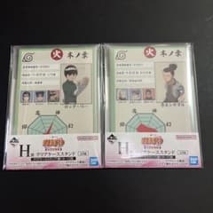 NARUTO 이치 반 쿠지 나카노시 시험편 H상 클리어 케이스 스탠드 락 시카마루