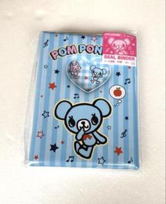 【超希少】ポンポネット　ミントくん　お道具箱　下敷き　メモ帳セット　ナルミヤ 超希少】ポンポネット ミントくん お道具箱 下敷き メモ帳セット