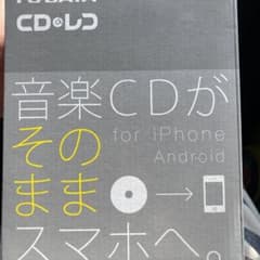 アイ・オーCDレコ　CDRI-W24AICのサムネイル