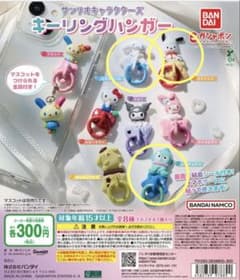 サンリオキャラクターズ キーリングハンガー 3種セットのサムネイル