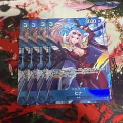 ブロリーBR プロモ　パラレル　4枚　プレミアムカードコレクション ヒナ プレミアムカードコレクション プロモ パラレル 青 4枚 - メルカリ