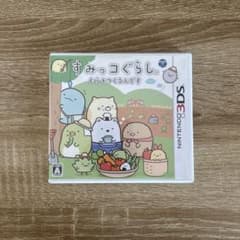 3DS すみっコぐらし むらをつくるんですのサムネイル