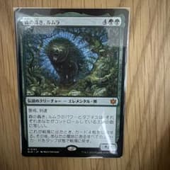 MTG 甦りし悪夢、ブレイズ テクスチャー foil 英語 | Shop at Mercari