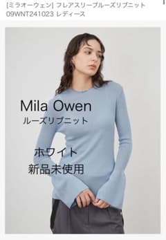ミラオーウェン Mila Owen リブニット　新品未使用　ホワイトのサムネイル