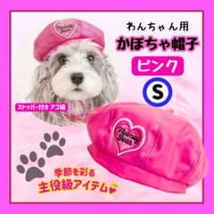 ペットかぼちゃ帽子 単品 ピンク Ｓサイズのサムネイル