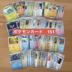 ポケモンカード151 ノーマル R RR コンプリート - メルカリ