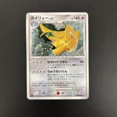 ポケモンカード カイリュー LV.61 DPBP 180☆ 2008年 - メルカリ