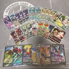 ポケモンカード　VMAXクライマックス　CSR CHR まとめ売りのサムネイル