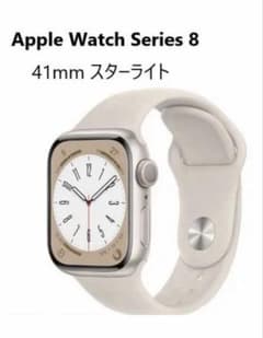 Apple Watch Series 8 41mm スターライトのサムネイル